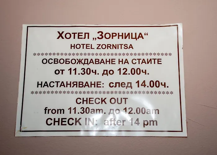 зорница 招待所 班斯科